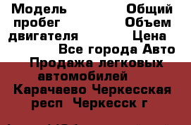  › Модель ­ BMW x5 › Общий пробег ­ 300 000 › Объем двигателя ­ 3 000 › Цена ­ 470 000 - Все города Авто » Продажа легковых автомобилей   . Карачаево-Черкесская респ.,Черкесск г.